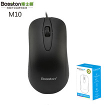 Boston M10USB wired mouse home business office game competitive home office delivery mouse promotion