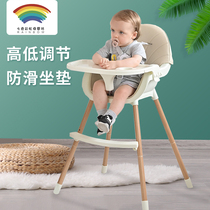 Baby dining chair for dinner can lift portable household baby chair multifunctional dining table chair seat child dining table
