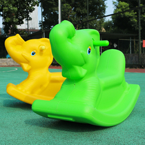 Kindergarten rocking horse baby small animal rocking horse outdoor children Trojan childrens toys sports equipment