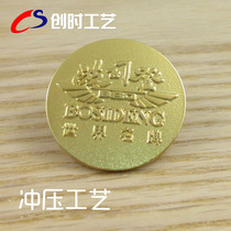 Metal badges customized medals badges brooches custom-made class emblems school emblems Silver commemorative medals