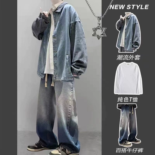 Tide, демисезонная джинсовая куртка, комплект, джинсы, штаны, в американском стиле, оверсайз