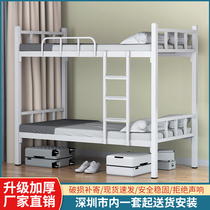 Upper and lower bunk iron frame bed Upper and lower bunk bed Iron bunk bed Upper and lower bunk bed Iron bed Wrought iron bed thickened and reinforced