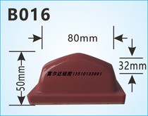 B016 pad printing rubber head imitation imported pad printing rubber head anti-static pad printing rubber head
