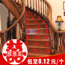 Wedding Wedding WEDDING Wedding Items Adhesive with Stairs Wedding Wedding House Arranged Wedding Decorations Small Joy stickers