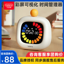 Bainshi childrens color screen time manager learning visual countdown countdown timing alarm clock reminder