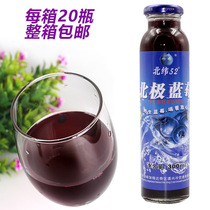 Daxinganling pure wild blueberry juice beverage blueberry puree fresh blueberry juice fruit and vegetable juice with fruit grain 20 bottles