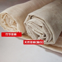 Linen fabric linen solid color sofa plain cotton linen linen background fabric diy handmade tablecloth