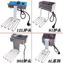 New Yuehai electric fryer EF-904 Jiast furnace 8L 11L commercial Fryer accessories frying grid electric chassis