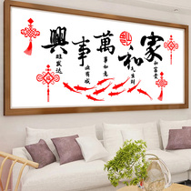 Line embroidery cross stitch 2021 new living room greatly atmospheric self embroidered handmade nine fish map and all things simple