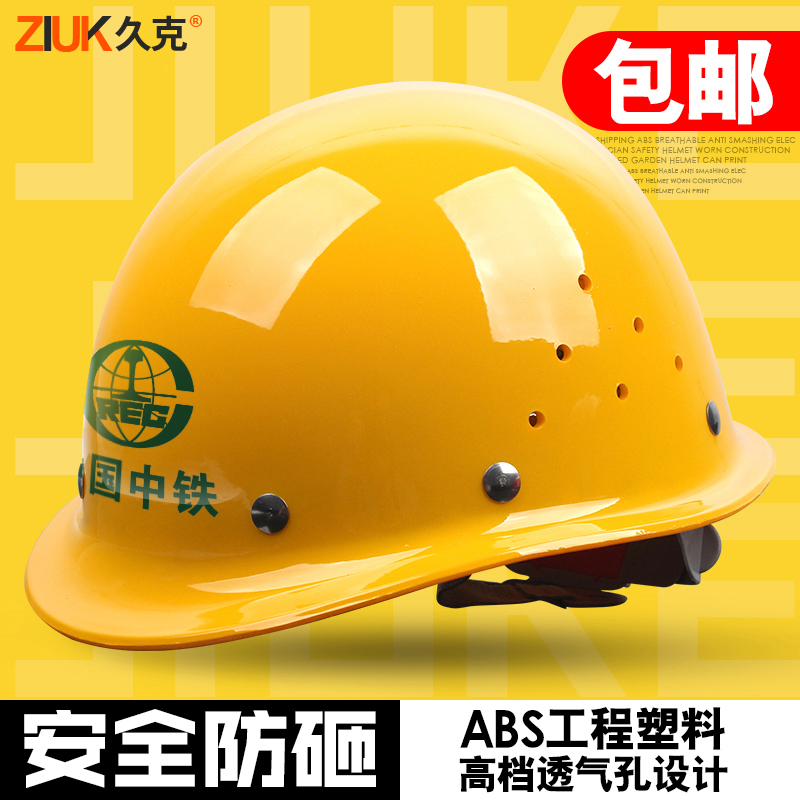 ZS Summer High Strength ABS Safety Hat Construction Site Leader Labor Safety Helmet Ventilation