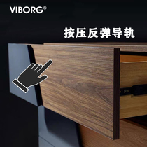 Hong Kong Yubao rebound three-section drawer track slide Press spring cabinet drawer slide slide push rebound side rail