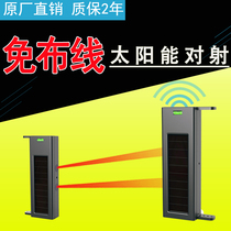 Black iron brick infrared anti-theft alarm solar wireless grating wall perimeter intrusion security system