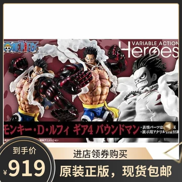 MegaHouse正版手办-MegaHouse正版手办促销价格、MegaHouse正版手办品牌