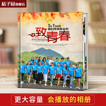 16-inch classmate party commemorative book making graduation commemorative album photo book album album album album album album