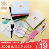 Birthday cake knife and fork plate set disposable long paper plate thickening long fork combination custom box four in one