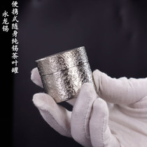 Tin Tin Caddy carry portable bian guan big trumpet cha guan shou chuan he beads he xiang compact kit