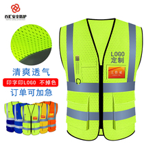 Multi-pocket reflective vest breathable mesh cloth Increase code fluorescent yellow reflective clothing Customized Chinese building Safety waistcoat