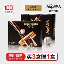 HONMA golf ball six-layer ball BERES 5s star ball golf 6-layer ball tour ball
