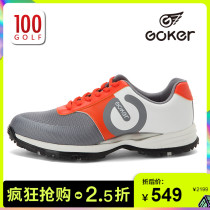 GOKER Gaoke Chao brand golf shoes mens sports casual shoes golf shoes new products send shoes bag