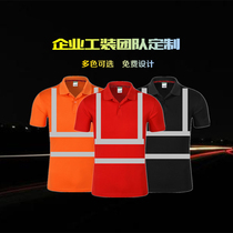 Quick-drying reflective T-shirt advertising polo shirt building sanitation construction safety clothing lapel short sleeves can be customized printing