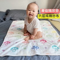 Pure cotton baby gauze Urine Mat waterproof Leakproof Breathable Washable Newborn Child Items Adults Menstrual Mat Autumn Winter