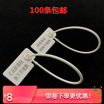 Anti-counterfeit buckle plastic seal disposable sealing tape shoe anti-theft buckle clothing return tag anti-adjustment bag buckle customization