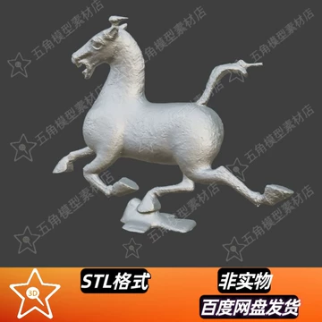 铜马踏飞燕-铜马踏飞燕促销价格、铜马踏飞燕品牌- 淘宝