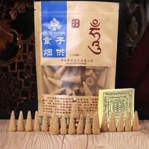 Smoke for food incense 108 flavor food tobacco for the tower incense for the Buddha incense for the Buddha