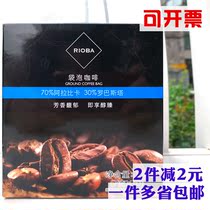 Metro RIOBA Bagged Coffee Powder Arabica bagged coffee Powder 7g*10 packs
