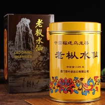 China Fujian Oolong Tea Old Cattle Narcissus Yellow Pot 125g AT102 Xiamen Import and Export Tea Co.