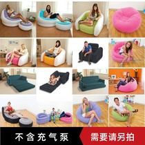 Intex Inflatable Sofa Bed single creative lazy sofa seat simple recliner padded chair