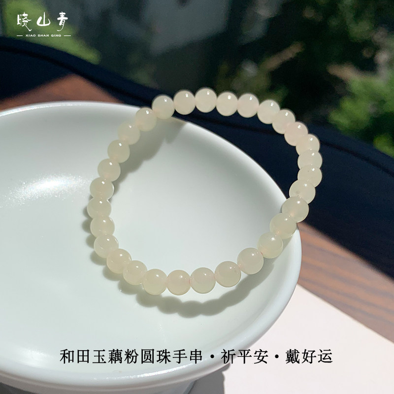 浅清系列和田玉-浅清系列和田玉促销价格、浅清系列和田玉品牌- 淘宝