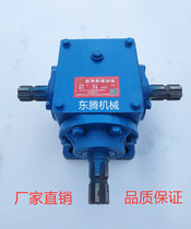 T6 gearbox high horsepower 6-mode right angle gearbox steering gear reversing gearbox factory direct sales