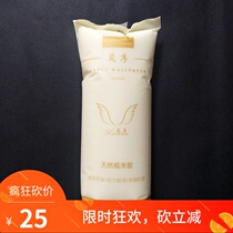 LX Lanxu glutinous rice glue base film set Sticky wallpaper glue Special environmental protection glue Wall cloth glue Wallpaper cloth glue