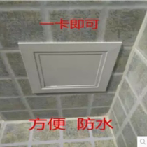 Customized access door aluminum alloy toilet bathtub sewer dark ceiling ceiling inspection door cover decoration