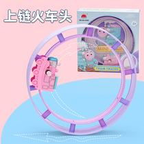 2020 new clockwork winding toy cartoon locomotive baby children 3-6 years old gift manufacturers toy wholesale