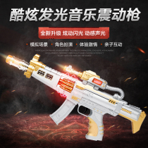 Hot new upgrade electric music sound and light toy gun with vibration night market stalls source childrens toys wholesale