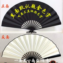 Silk cloth dance folding fan double-sided two-color black and white black red red yellow male and female students Chinese style dance costume performance Fan