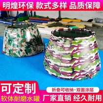  Soft water tank Water bag foldable water sac water storage tank thickened wear-resistant round table water storage tank Outdoor agricultural water storage bag
