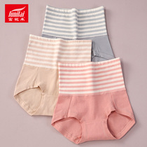 3 dress Fouanie ladies High waist briefs cotton Quilts Hip Stripes Brief YOUNG WOMENS FLAT CORNER PANTS AUTUMN WINTER