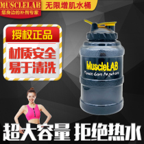 MuscleLAB muscle-enhancing magic bucket sports kettle fitness bucket metal Iron Blood Beast black soul training Cup
