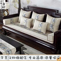 Red Wood Sofa Cushion New Chinese Solid Wood Furniture Cover Hooed Bed Latex Chair Cushion Thickened Sponge Cushion