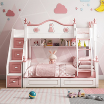 Childrens bed Bunk bed Two-story girl princess bed High and low bed Mother bed Double solid wood bed with wardrobe