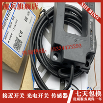 Photoelectric Switch BUP-30 BUP-50 BUP-30S BUP-50S BUP-30S-P BUP-50S-P HD