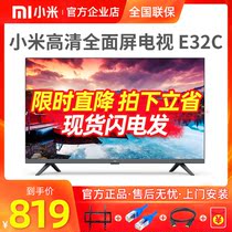 Xiaomi TV E32C 32 inch Smart Network wifi LCD flat panel TV EA40 43 2022 models