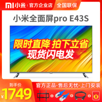 Xiaomi Full Screen TV Pro 43-inch E43S 4K Ultra HD Smart Voice Network LCD TV 40
