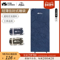 Mugao Di Summer Sleeping Bag Thin Mini Envelope Outdoor Camping Travel Air Conditioning Blanket Ultra Light Portable SY