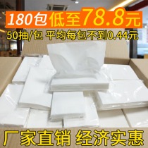 180 bags of hotel paper ktv special paper towel Hotel paper bulk napkin paper whole box affordable packaging