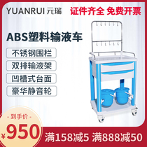 Hospital emergency trolley multi-function medicine delivery vehicle anesthesia medicine car ABS drug delivery vehicle instrument table infusion truck