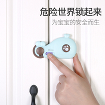 Cabinet door whale child lock Multi-function baby anti-pinch hand safety lock Protective drawer buckle Refrigerator anti-unlock buckle